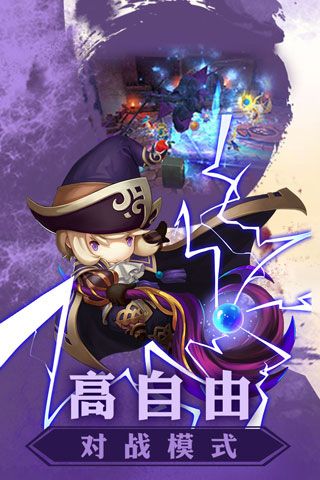 暗夜奇迹安卓版