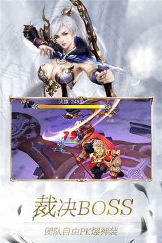 神喻安卓版