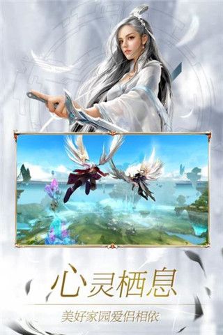 神喻安卓版