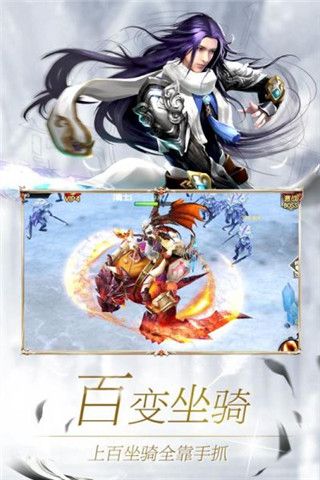神喻安卓版