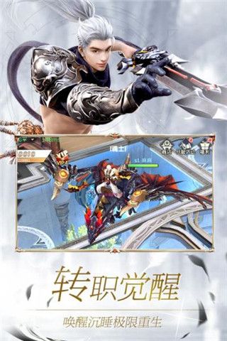 神喻安卓版