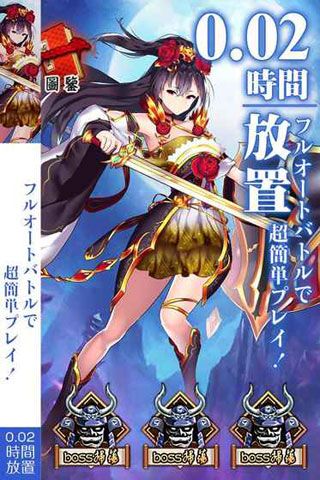 放置少女安卓版