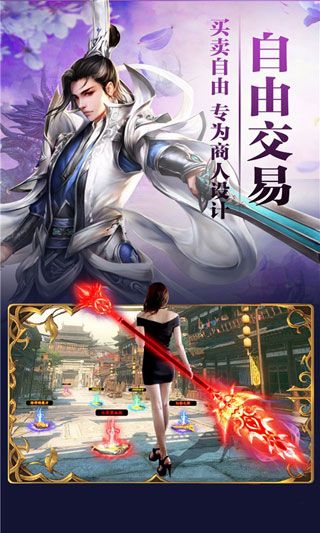 英雄计划OL安卓版