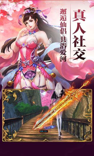 英雄计划OL安卓版