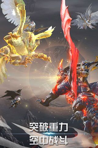 天空之门安卓版