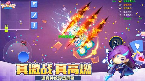 方块大碰撞安卓版