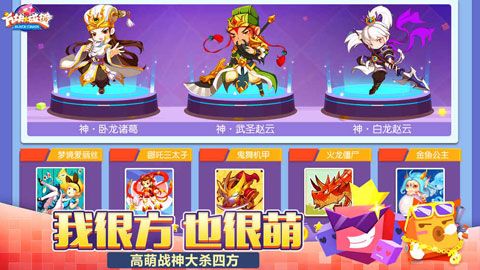 方块大碰撞安卓版