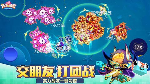 方块大碰撞安卓版