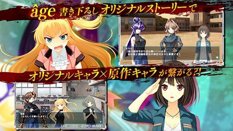 Muv-Luv Alternative安卓版
