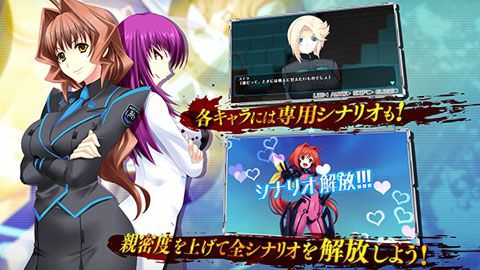 Muv-Luv Alternative安卓版
