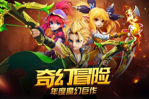 宿命契约安卓版