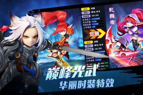 宿命契约安卓版
