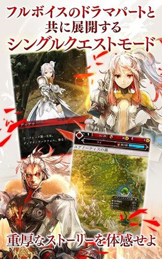 玉座的使徒安卓版