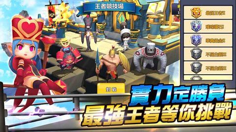 英雄擂台安卓版