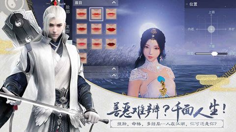 楚留香安卓版