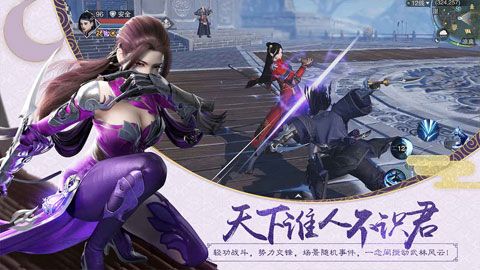 楚留香安卓版