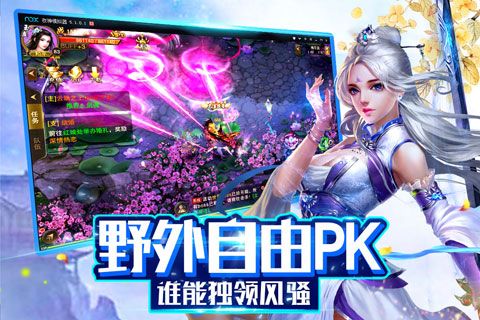 神灭无双安卓版