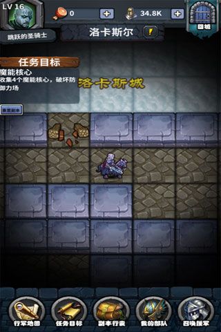 永夜之役安卓版