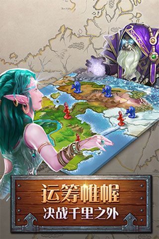 永夜之役安卓版