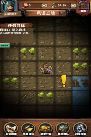 永夜之役安卓版
