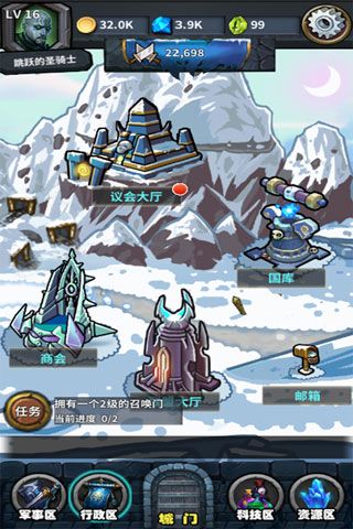 永夜之役安卓版