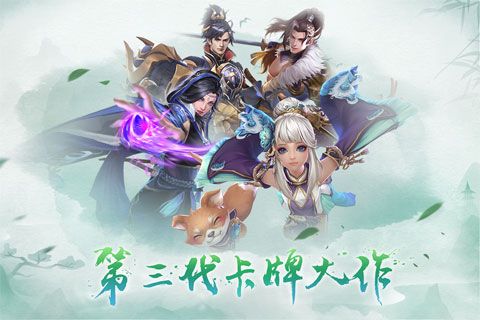 少年逆命师安卓版