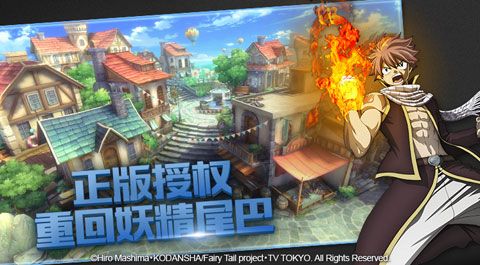 妖精的尾巴魔导少年安卓版
