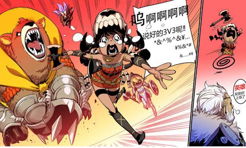英魂之战安卓版