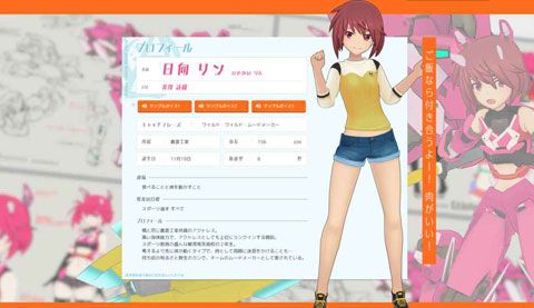 Alice Gear Aegis安卓版