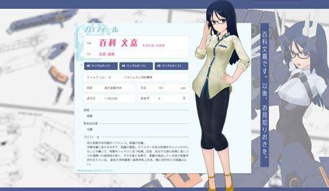 Alice Gear Aegis安卓版