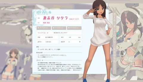 Alice Gear Aegis安卓版