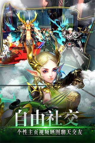 风色轨迹变态版