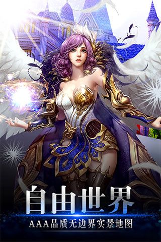 风色轨迹变态版
