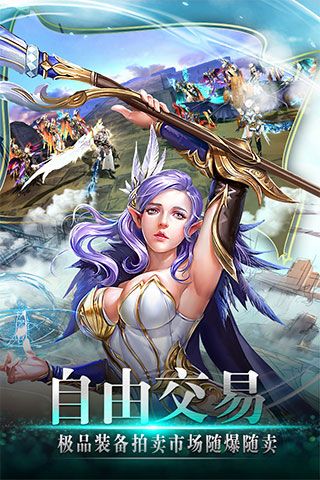 风色轨迹变态版