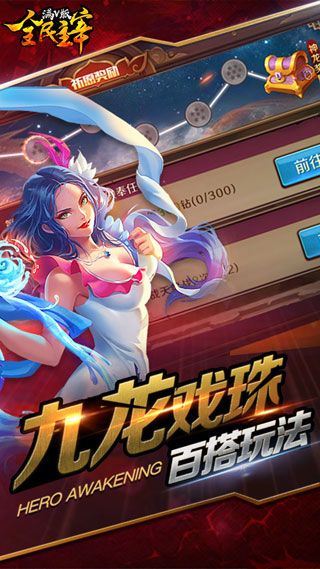 全民主宰满V版