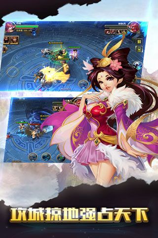 萌物大乱斗安卓版