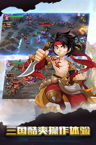 萌物大乱斗安卓版