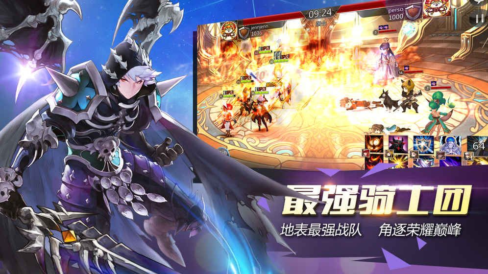 十二战纪安卓版