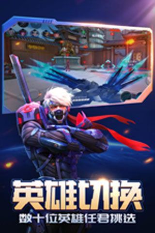 枪火战神安卓版
