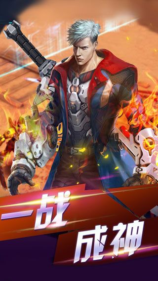 生化危机MAX变态版