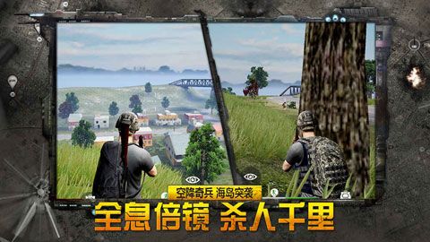 据点守卫安卓版