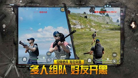 据点守卫安卓版
