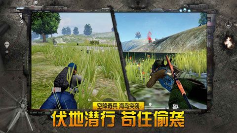 据点守卫最新版