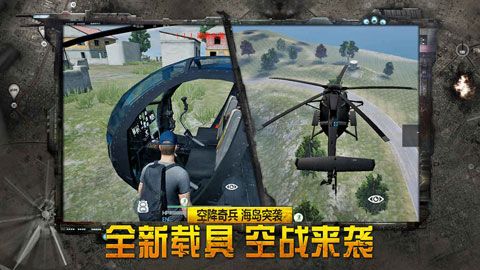 据点守卫最新版