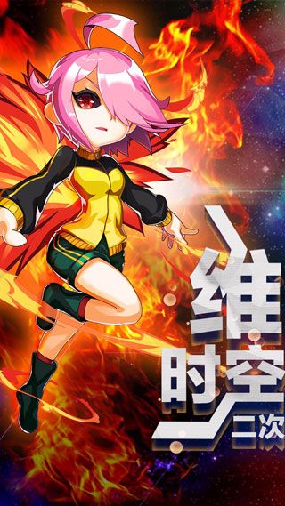 换装大联萌安卓版