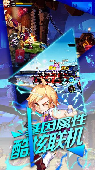 换装大联萌安卓版