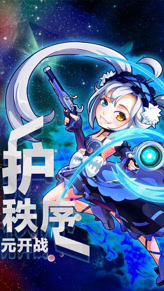 换装大联萌安卓版