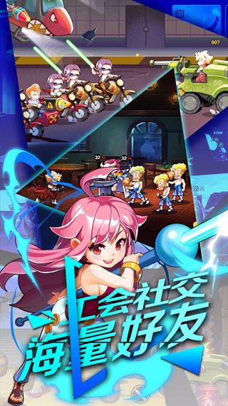 换装大联萌安卓版