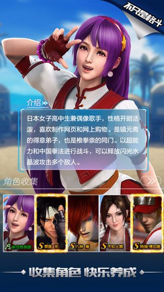拳皇世界安卓版