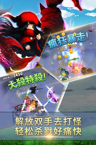幻想骑士团安卓版